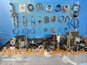 تعمیرگاه تخصصی گیربکس اتوماتیک ام وی ام ۳۱۵ در تهران