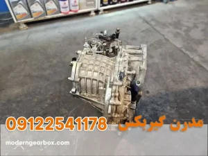 چرا مدرن گیربکس را باید انتخاب کرد برای تعمیر گیربکس ام وی ام 550