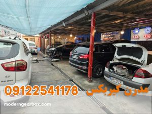تعمیرگاه تخصصی گیربکس اتوماتیک برلیانس H230 در تهران