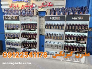زمان تعویض روغن گیربکس اتومات برلیانس H230