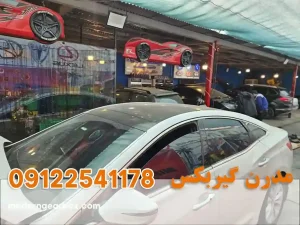 چرا تعمیر گیربکس برلیانس H220 در مدرن گیربکس انتخاب درستی است؟