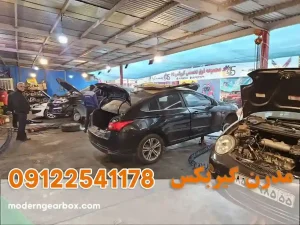 چرا مدرن گیربکس را باید در تعمیر گیربکس برلیانس H320 انتخاب کرد