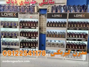 زمان تعویض روغن گیربکس اتومات گیربکس برلیانس H330