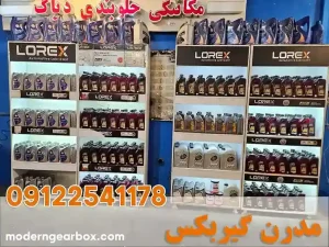 زمان تعویض روغن گیربکس اتومات برلیانس C3 کراس