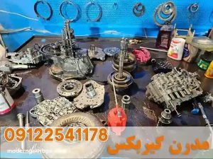 اجزای آسیب‌پذیر گیربکس اتوماتیک برلیانس C3 کراس