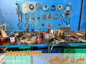 تعمیرگاه تخصصی گیربکس اتوماتیک برلیانس V5 در تهران