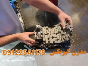 تعمیر ساعتی گیربکس بسترن b30 