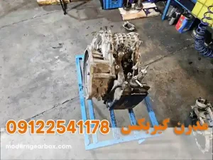 مشکل گیربکس بسترن B30