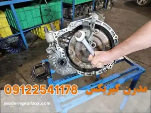 تعمیرگاه تخصصی گیربکس اتوماتیک بسترن B50