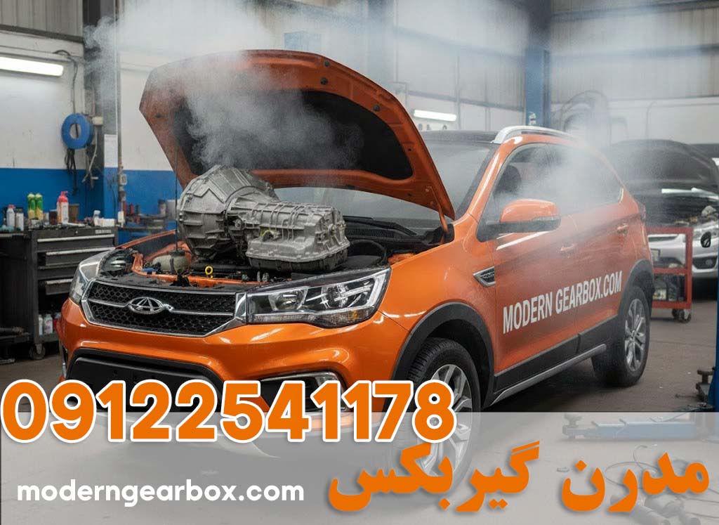 تعمیر گیربکس ام وی ام X22 با قطعات اصلی با ضمانت طبق نرخ اتحادیه | مدرن گیربکس