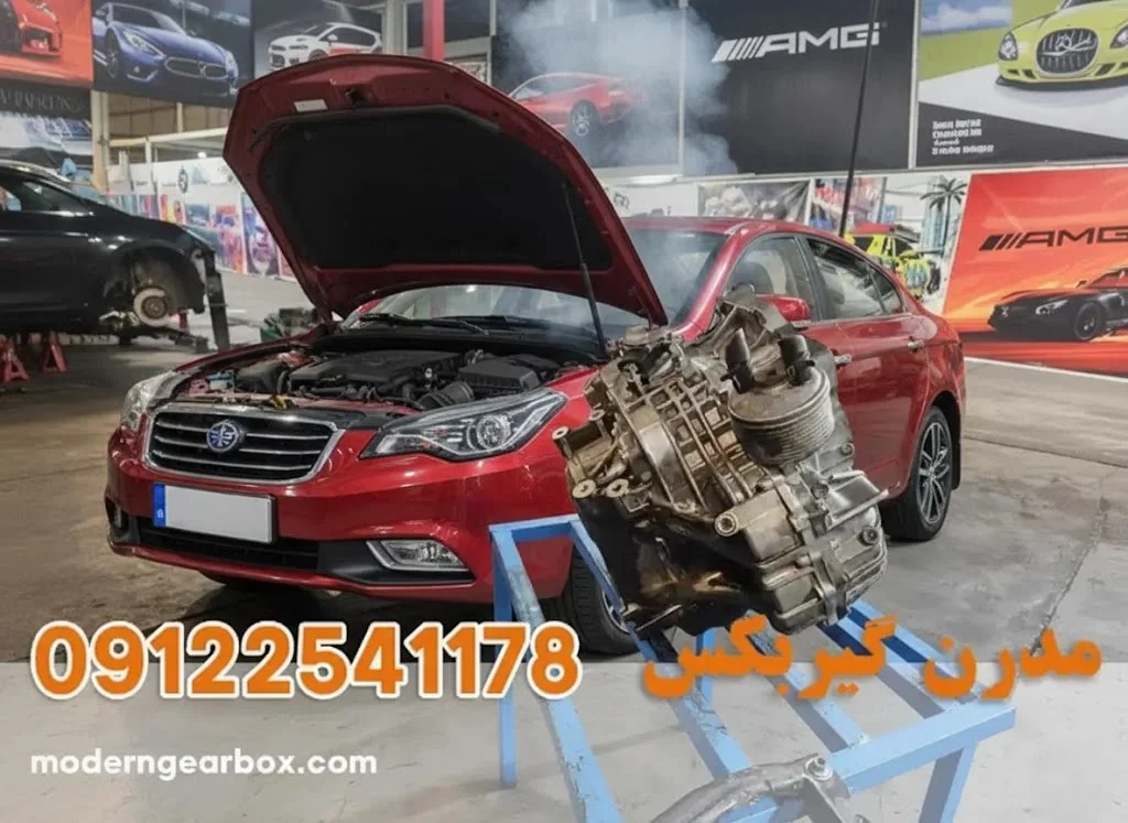 تعمیر گیربکس Besturn B50+ بدون هزینه اضافی مطابق با نرخ اتحادیه گیربکس مدرن