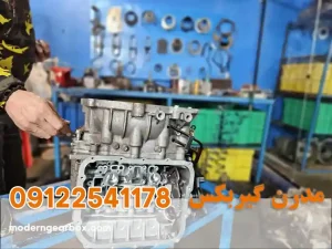 مشخصات گیربکس جیلی X7