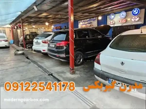 چرا انتخاب مدرن گیربکس برای تعمیر گیربکس لیفان X50 هوشمندانه است