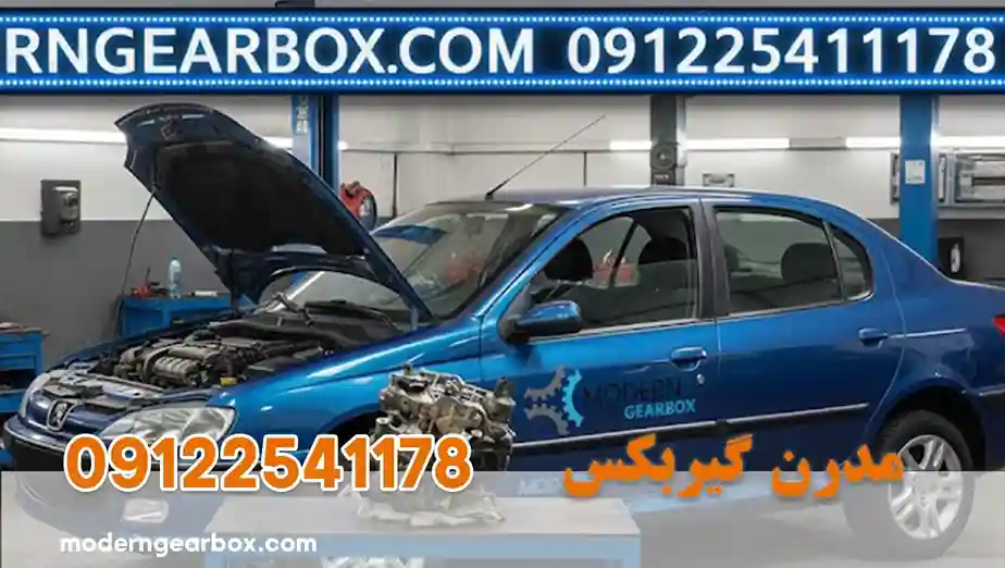 تعمیر گیربکس اتوماتیک پژو پارس در تعمیرگاه تخصصی پژو بانرخ اتحادیه