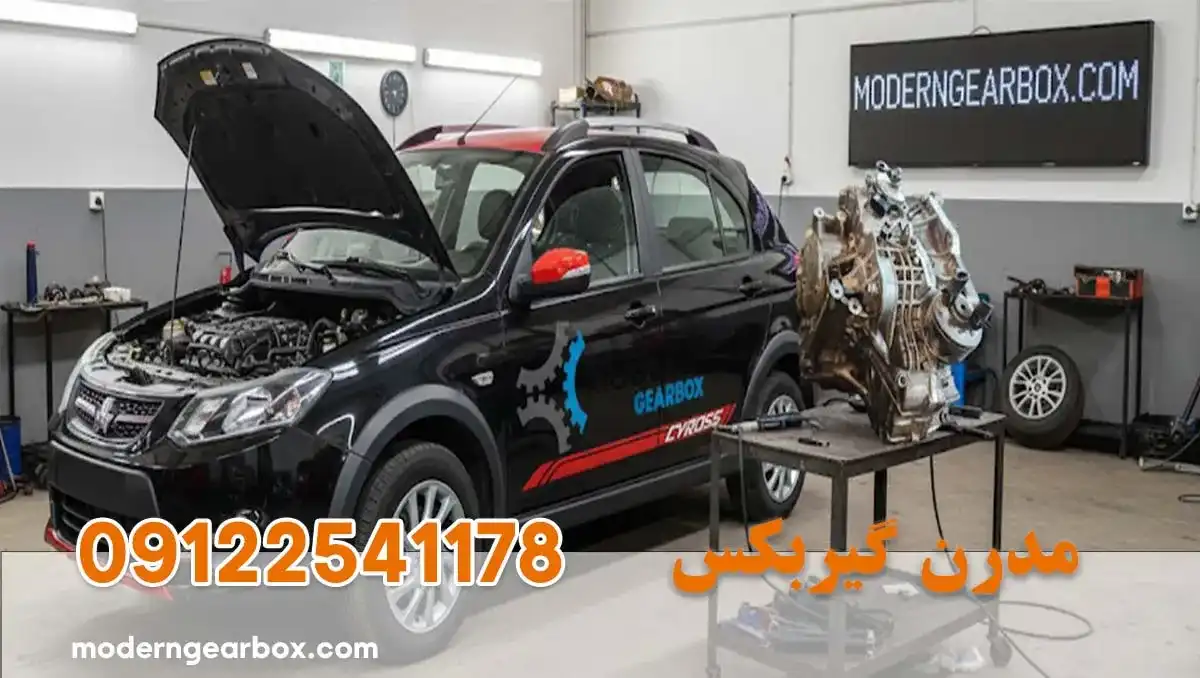تعمیر گیربکس اتومات کوییک + بهترین تعمیرگاه تخصصی کوییک با اجرت اتحادیه‌
