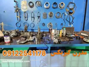 تعمیرگاه تخصصی گیربکس اتوماتیک لیفان X70 در تهران