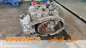 تعمیر گیربکس اتوماتیک AL4 برای 207