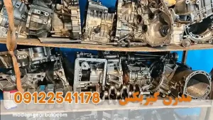 صدا های خرابی گیربکس اتومات 207