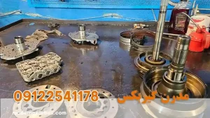تعمیر و تعویض گیربکس اتومات پژو پارس