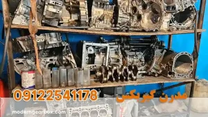 سوالات متداول در باره تعمیر گیربکس اتومات شاهین