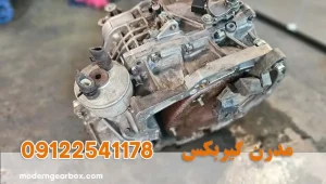 مشخصات فنی گیربکس اطلس