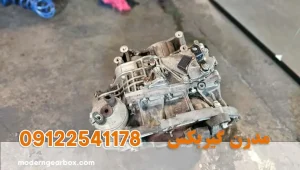 هزینه تعمیر گیربکس اتومات اطلس