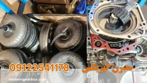 مشکلات و علائم خرابی گیربکس کوییک