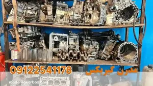 مراحل تعمیر گیربکس آریو