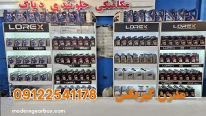۴. زمان دقیق تعویض روغن گیربکس X33S