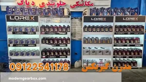 ۴. زمان دقیق تعویض روغن گیربکس X33 کراس