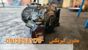 علائم خرابی روغن گیربکس ام وی ام X55