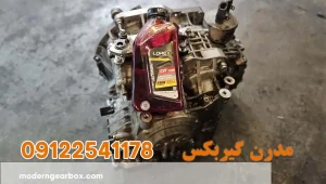 ۸. سرویس دورهای حرفهای گیربکس X55 پرو