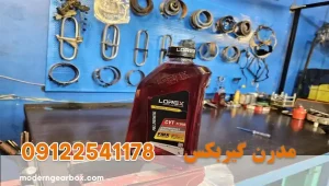 اهمیت روغن گیربکس در عملکرد ام وی ام X33