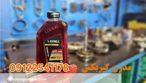 تفاوت روغن گیربکس اصلی و روغن غیراستاندارد