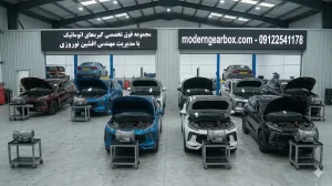نکات پس از تعمیر گیربکس