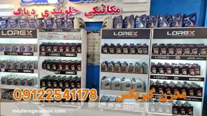 بهترین روغن گیربکس جک S3 و استانداردهای لازم