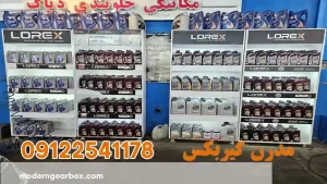 نکات مراقبتی برای حفظ گیربکس X7