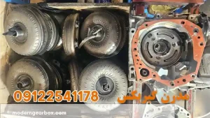 علائم خرابی گیربکس اتومات هایما 8S