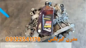 بهترین روغن گیربکس مناسب ام وی ام X55