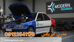 روغن گیربکس پژو پارس (Peugeot PARS) + بهترین برند روغن گیربکس دستی و اتومات
