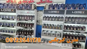 زمان تعویض روغن گیربکس اتومات هایما 8S