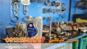 مراحل تعویض روغن گیربکس دستی (در نمونه مشابه)