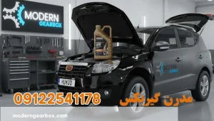 روغن گیربکس جیلی ایکس 7 (GEELY X7) + از انتخاب تا تعویض، گام به گام