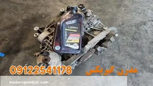 ضمانت خدمات و انتخاب روغن استاندارد در مدرن گیربکس