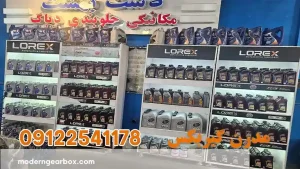 زمان تعویض روغن گیربکس هایما 8S