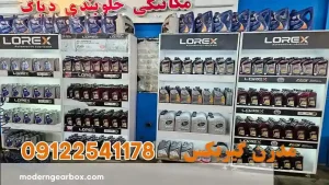 راهنمای تخصصی مراقبت و تعویض روغن گیربکس هایما S5