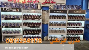 ۷. بهترین برندهای روغن گیربکس برای پژو 206