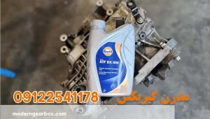 انتخاب روغن مناسب برای گیربکس دستی و اتوماتیک