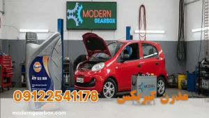 روغن گیربکس ام وی ام 110 (MVM110) + روش صحیح تعویض روغن