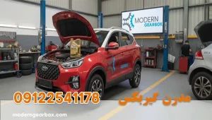 روغن گیربکس ام وی ام ایکس 22 پرو (MVM X22PRO) هزینه تعویض روغن ام وی ام